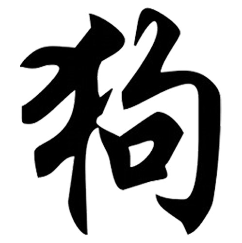 Chinese writing